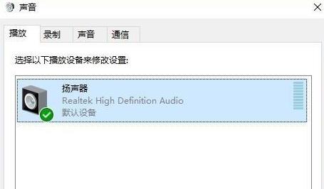 Win11怎么调整声音？Win11声音调整步骤方法