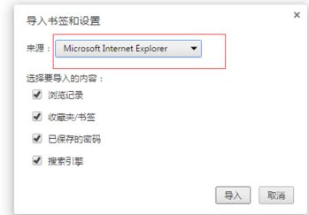 谷歌浏览器导入书签的详细使用操作