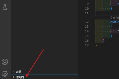 Vscode怎么查看文件编辑时间线？Vscode查看文件编辑时间线方法