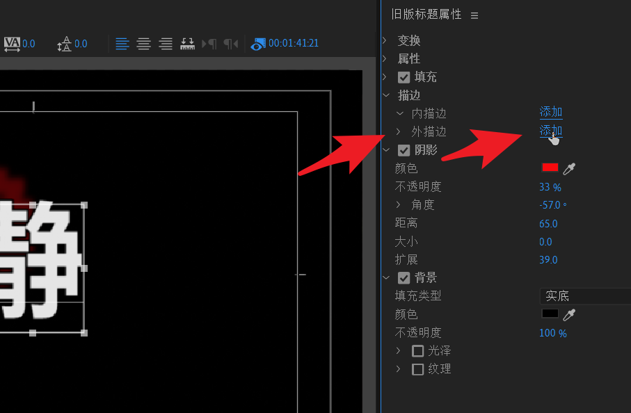 pr如何制作3d立体字幕效果？pr制作3d立体字幕效果教程