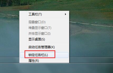 win7任务栏移右侧的操作过程