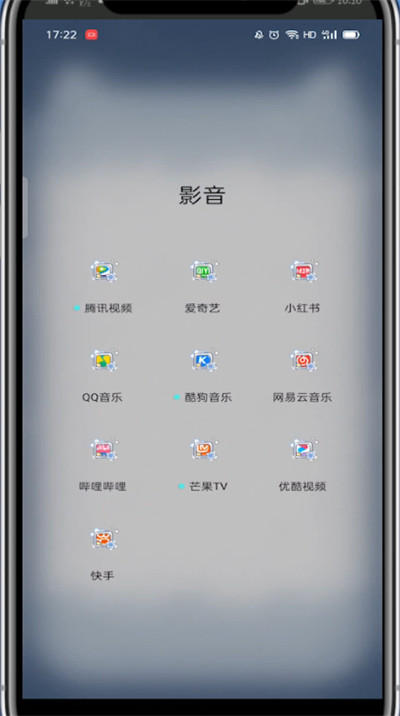 网易云隐藏歌单在哪操作?网易云隐藏歌单在哪操作