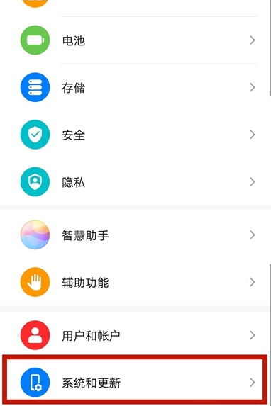 怎么让华为nova8充电时手机不锁屏 开启华为nova8保持唤醒状态方法