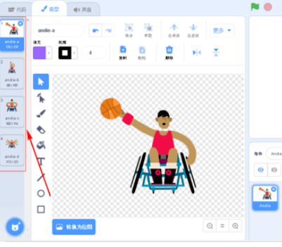 Scratch中设计动画人物的具体操作步骤