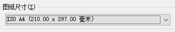 AutoCAD2020设置打印样式的简单方法