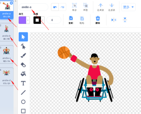 Scratch中设计动画人物的具体操作步骤