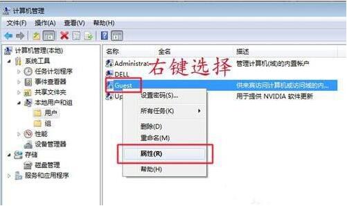 win7系统共享打印机拒绝访问的处理教程