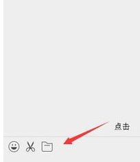 微信电脑版上传Word文档的相关操作教程