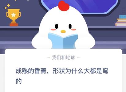 下面哪个是正常的炸鱼丸？11.22蚂蚁庄园今日答案汇总