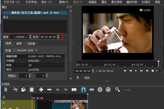 ShotCut加快视频的具体操作流程
