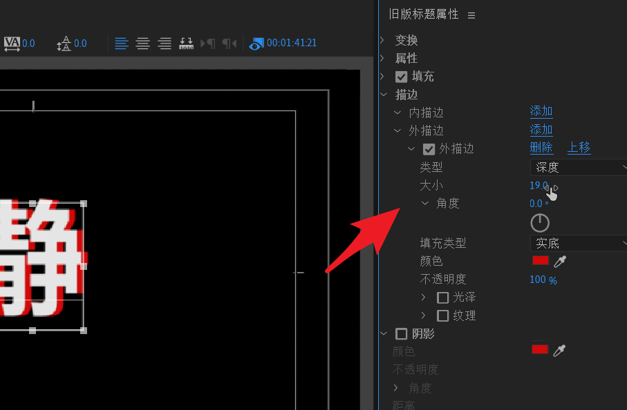 pr如何制作3d立体字幕效果？pr制作3d立体字幕效果教程