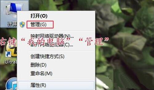 win7系统共享打印机拒绝访问的处理教程
