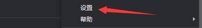 Google浏览器如何清除托管应用数据?Google浏览器清除托管应用数据的方法