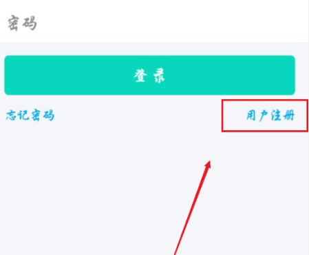 QQ注册新账号的方法