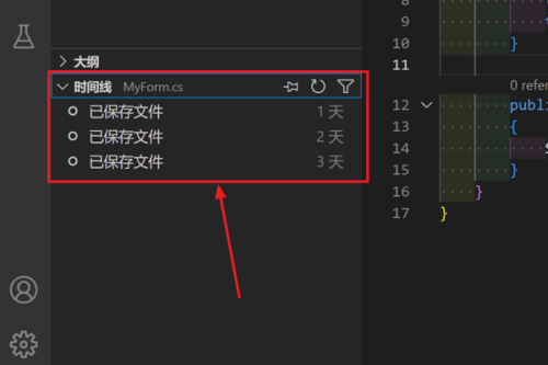 Vscode怎么查看文件编辑时间线？Vscode查看文件编辑时间线方法