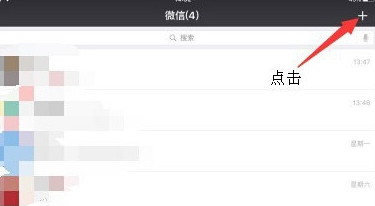 微信电脑版上传Word文档的相关操作教程