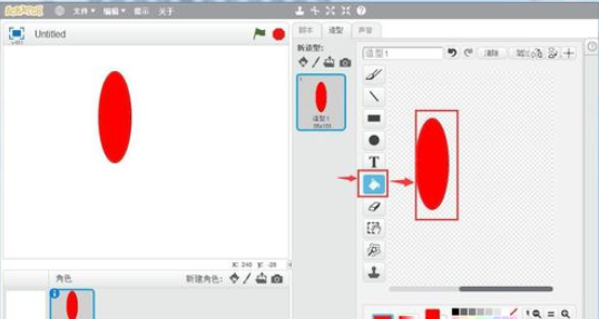Scratch中画红花的操作教程