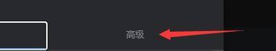 Google浏览器如何清除托管应用数据?Google浏览器清除托管应用数据的方法