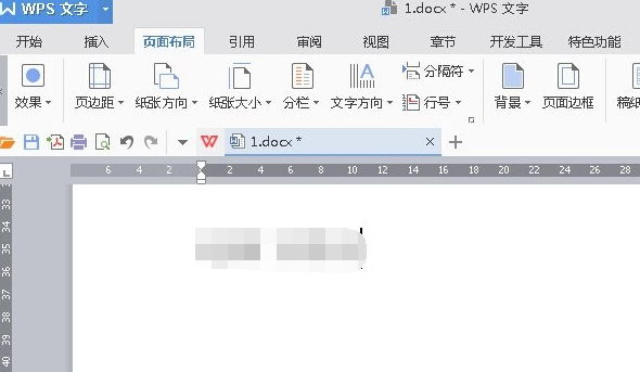 WPS Office 2016字符边框的设置方法步骤