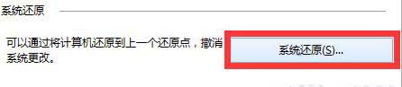 win10系统还原操作步骤讲解