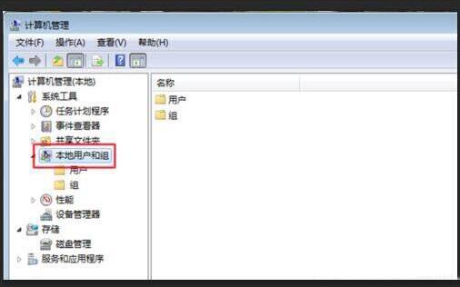 win7系统共享打印机拒绝访问的处理教程