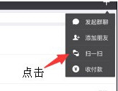 微信电脑版上传Word文档的相关操作教程