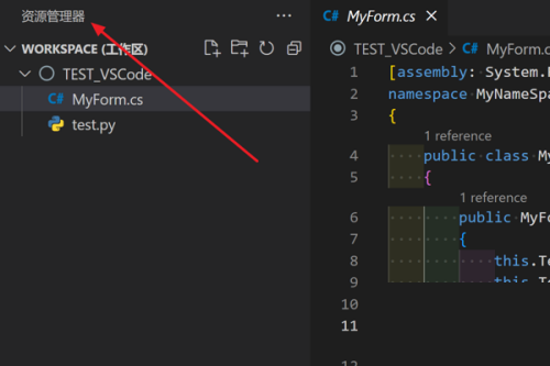 Vscode怎么查看文件编辑时间线？Vscode查看文件编辑时间线方法