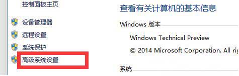 win10系统还原操作步骤讲解