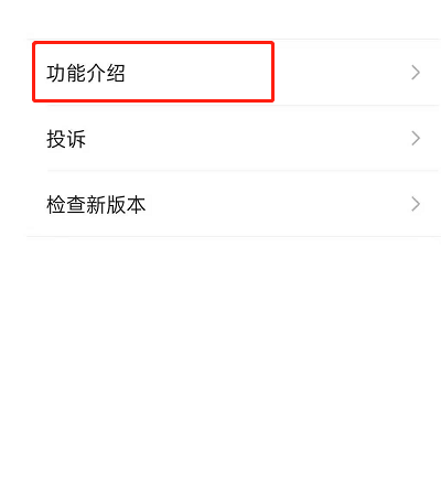 微信怎样注册时间查询?微信注册时间查询方法