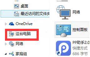win10系统还原操作步骤讲解