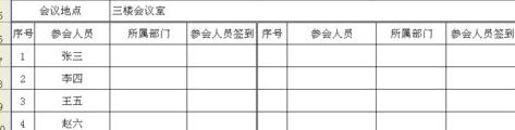 Excel表格中隔行加色的简单操作方法