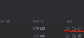 转转大师设置区域录制的基础方法