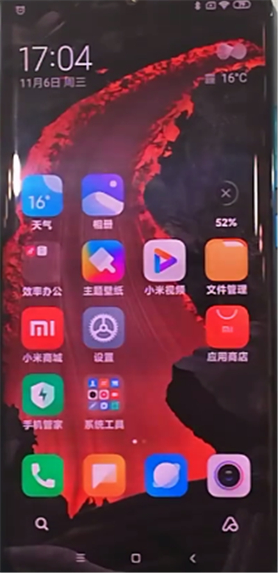 小米cc9pro中备份数据的方法步骤