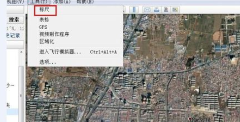 谷歌地球从一点画半径500米范围圆的详细操作