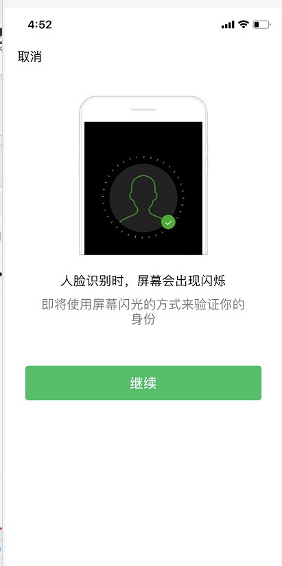 北京健康宝怎么查询使用 北京健康宝在哪里找