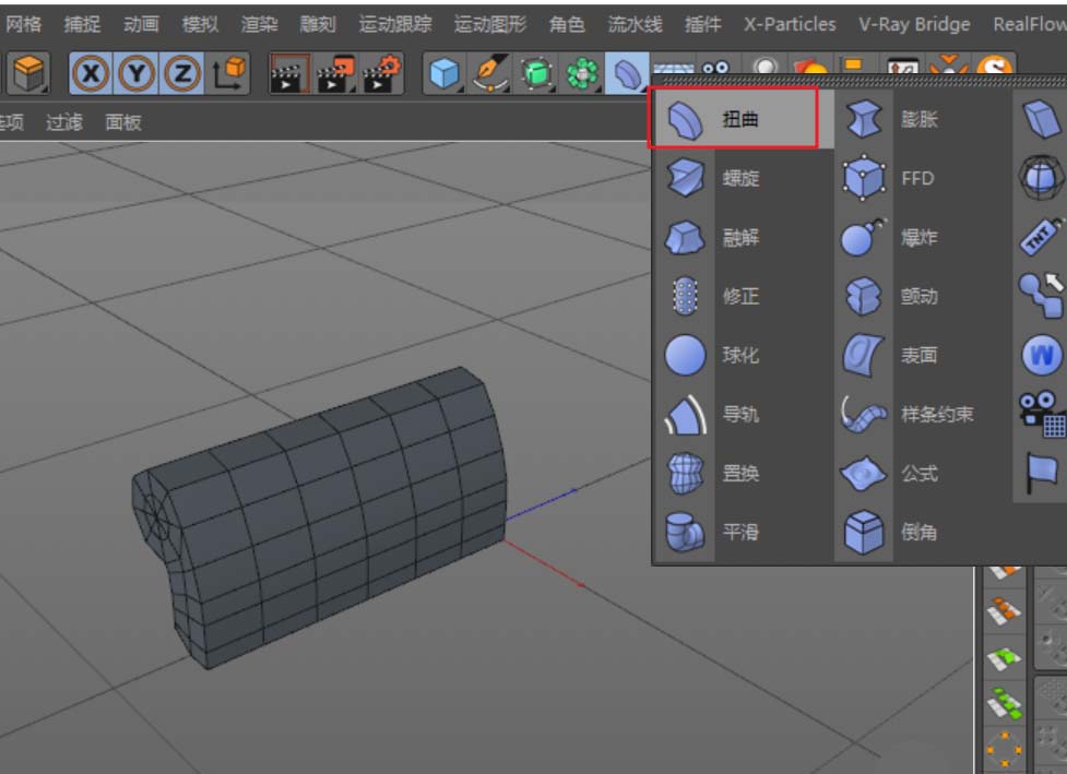 C4D绘制沙发的操作步骤