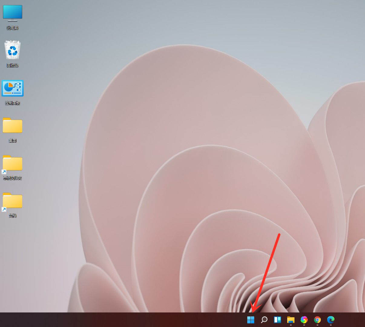 如何注销win11系统? windows11强制注销的技巧