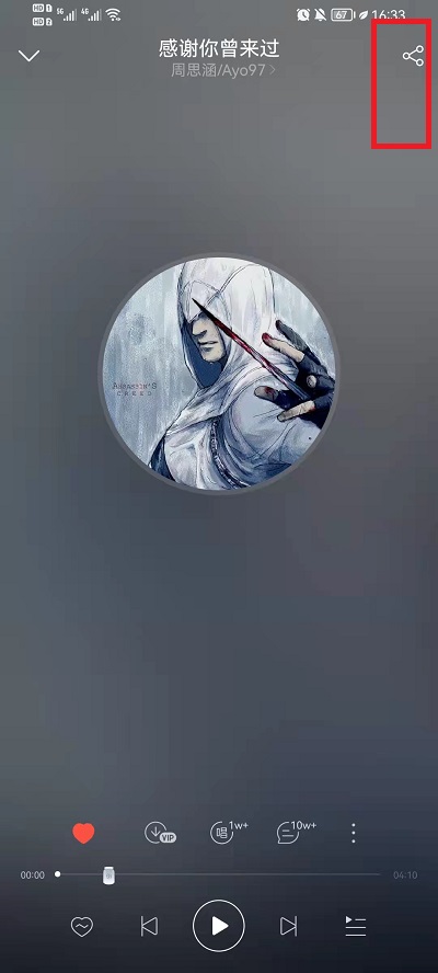 网易云音乐音乐罐子怎么做？网易云音乐音乐罐子位置介绍