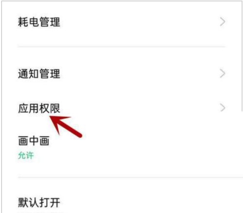 金考典不能访问相册照片怎么办？金考典不能访问相册照片解决方法