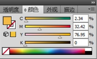 ai绘画出毛巾折叠图标的具体操作方法