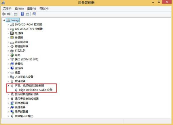 Win8查看电脑声卡型号的操作方法