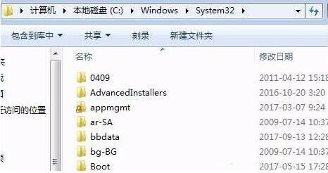 WIN7提示缺失dxgi.dll的解决方法