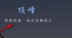 PPT锁定图层的操作方法