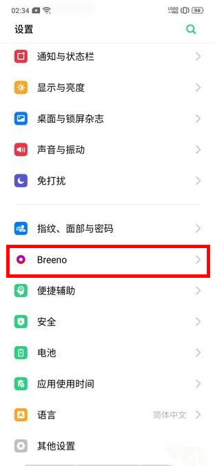 OPPO k5取消负一屏的操作方法