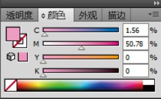ai绘画出毛巾折叠图标的具体操作方法