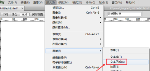 dreamweaver cs6添加文本区域的使用方法