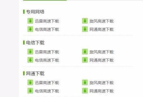 WIN7提示缺失dxgi.dll的解决方法