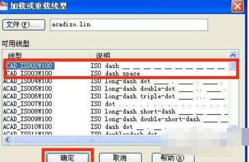 AutoCAD2010画出虚线的详细介绍