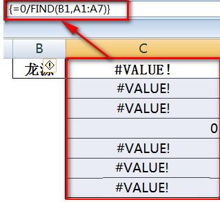 Excel关键字模糊匹配全称的操作流程