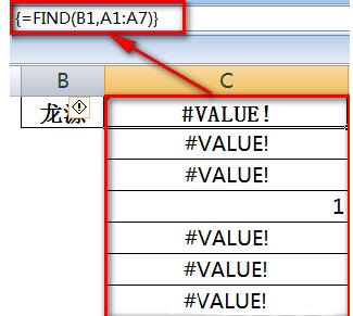 Excel关键字模糊匹配全称的操作流程